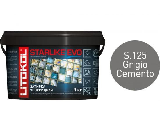 Эпоксидный состав для укладки и затирки мозаики LITOKOL STARLIKE EVO S.125 GRIGIO CEMENTO 485170002 – изображение 2