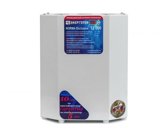 Стабилизатор напряжения (12000 ±11 В 120-275 В) Энерготех NORMA Exclusive 514419 – изображение 3