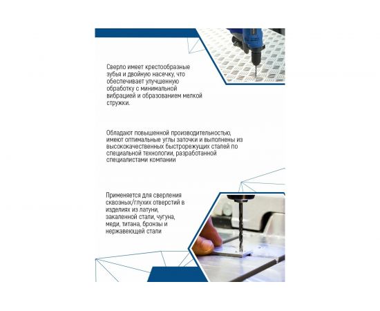 Сверло удлиненное (5.5х139 мм; ц/х) vertextools 5,5-139 – изображение 3