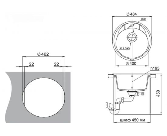 Кварцевая мойка EWIGSTEIN Elegant R45 1 чаша, D-484 мм E-R45 крем – изображение 3
