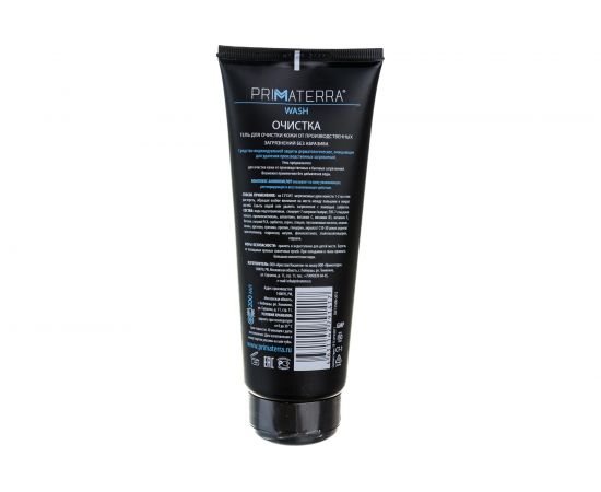 Гель от производственных загрязнений без абразива TM PRIMATERRA WASH туба 200 мл 1417 – изображение 4
