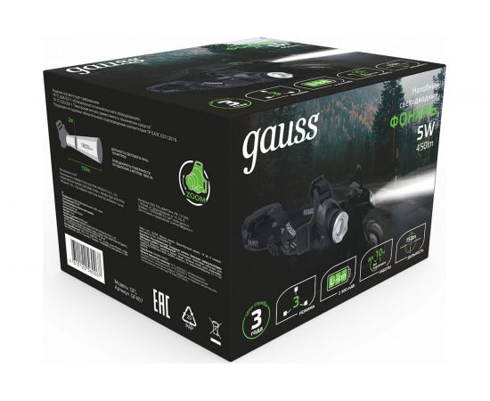 Налобный фонарь Gauss модель GFL407 5W 450lm Li-ion 2400mAh LED 1/12/48 GF407 – изображение 4