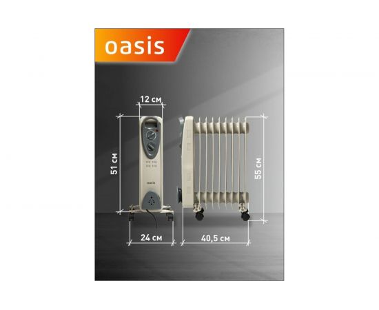 Масляный радиатор Oasis UT-20 4640015385844 – изображение 4