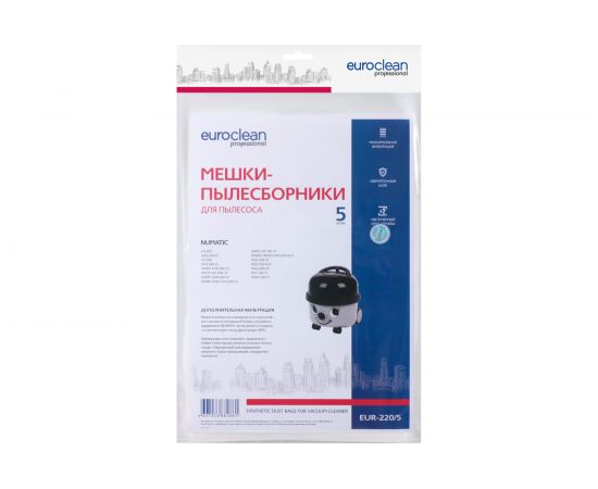 Мешок-пылесборник синтетический (5 шт) для промышленных пылесосов до 10 литров EURO Clean EUR-220/5 – изображение 4