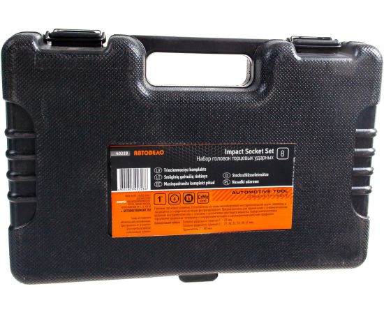 Набор головок ударных 1"", 8 шт., L=80 мм, для УКМ, пластиковый кейс АвтоDело 40328 15163 – изображение 4