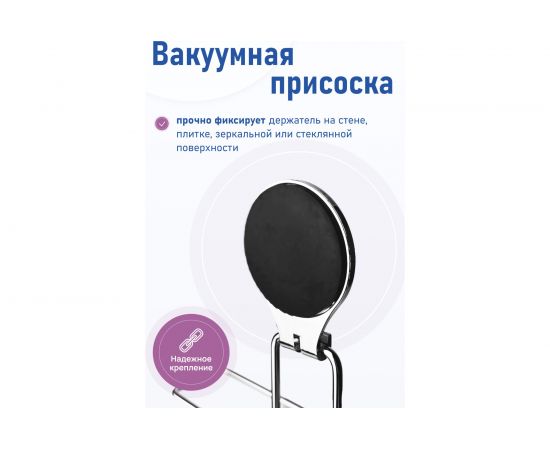 Держатель Fora TRIUMF для бумажных полотенец, на присоске T009 – изображение 5