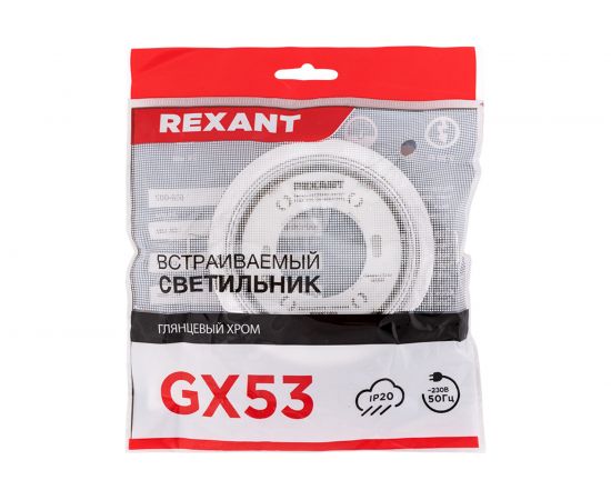 Металлический светильник REXANT для лампы GX53 цвет глянцевый хром 608-002 – изображение 5