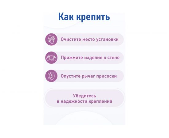 Держатель Fora TRIUMF для бумажных полотенец, на присоске T009 – изображение 6