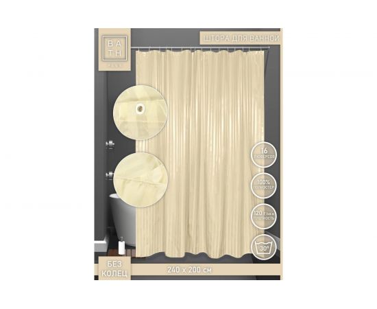 Штора для ванной комнаты Bath Plus BIG бежевый, 200х240 ST-005 – изображение 7