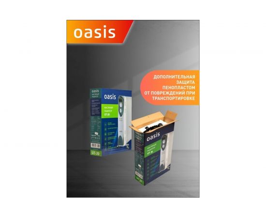 Масляный радиатор Oasis UT-20 4640015385844 – изображение 7