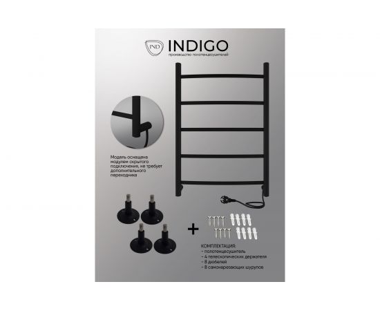 Полотенцесушитель INDIGO Arc electro 60/40, черный муар, провод справа УТ000034028 – изображение 7