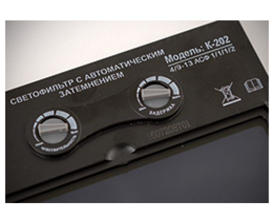 Маска сварщика КЕДР К-202 синяя 8005126 – изображение 8