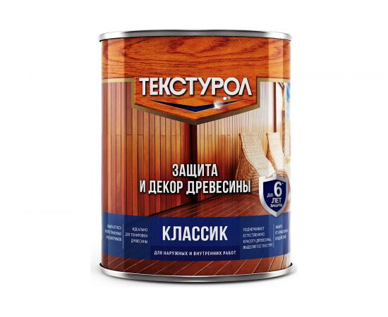 Деревозащитное средство Текстурол классик белый 1л 90001884549 