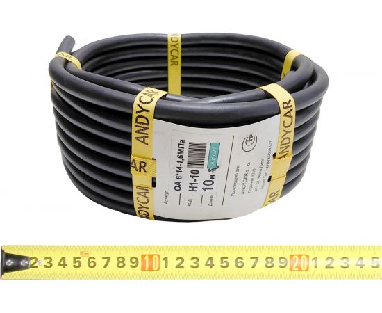 Шланг резиновый 3-х слойный маслобензостойкий ГОСТ 10362-2017 (6х14 мм; 16 атм.; бухта 10 м) Andycar H1-10 