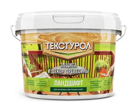 Деревозащитное средство на водной основе Текстурол Ландшафт пихта 2,5л Лк-00003710 