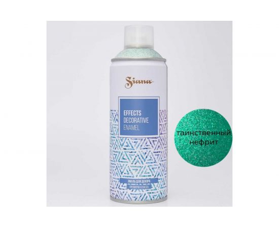 Аэрозольный лак с глиттером Siana таинственный нефрит SNGL004 