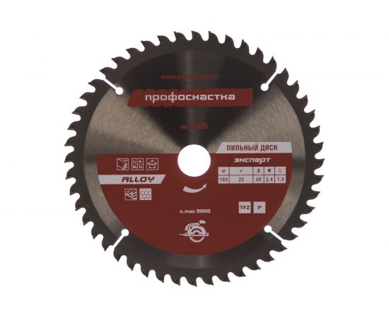 Диск пильный по алюминию Эксперт ALLOY 358 (160х16/20 мм; Z48; TFZ P+) Профоснастка 60301010 