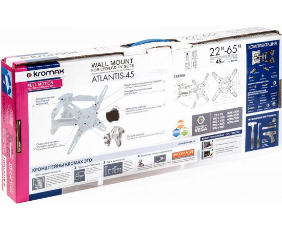 TV кронштейн Kromax ATLANTIS 45 white 20218 – изображение 14