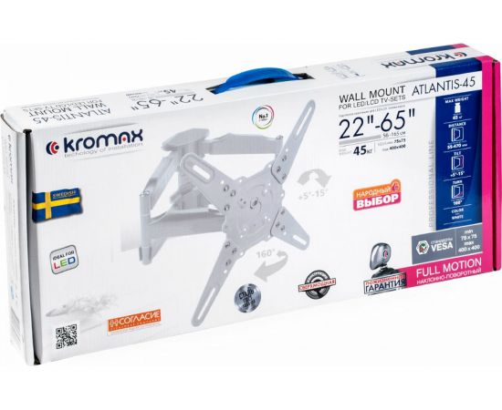 TV кронштейн Kromax ATLANTIS 45 white 20218 – изображение 15