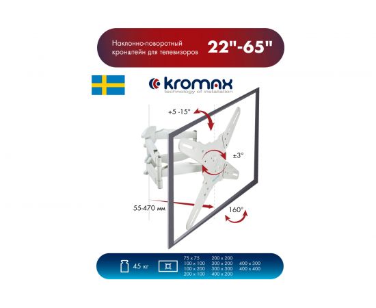 TV кронштейн Kromax ATLANTIS 45 white 20218 – изображение 16