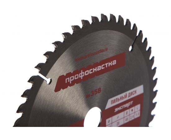Диск пильный по алюминию Эксперт ALLOY 358 (160х16/20 мм; Z48; TFZ P+) Профоснастка 60301010 – изображение 2