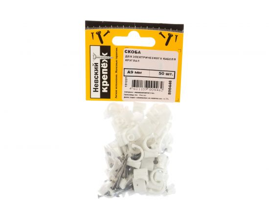 Круглая скоба для кабеля Невский Крепеж А9 мм 50 шт. 800446 – изображение 2