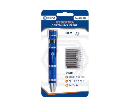 Отвертка рукоятка с набором бит 9 шт для точных работ, CR-V, блистер КОБАЛЬТ 792-070 – изображение 2