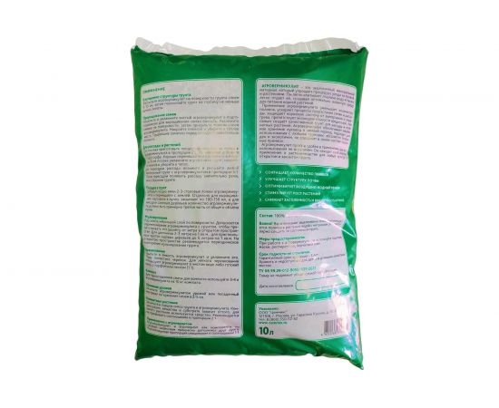 Агротехнический вермикулит CEMMIX 10 л 82578264 – изображение 2