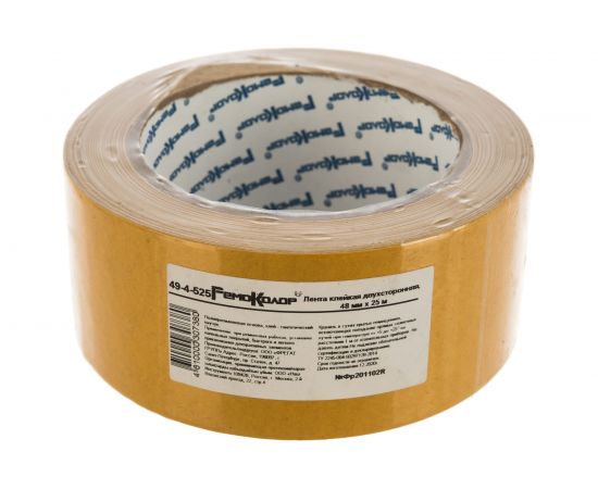 Клейкая двухсторонняя лента РемоКолор основа полипропилен, 48 мм х 25 м, 105 мкм 49-4-525 – изображение 3