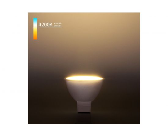 Светодиодная лампа ECON LED MR 6,5 Вт GU5.3 4200K 220V ES 74650530-220 – изображение 3