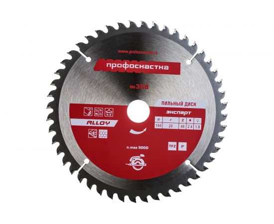 Диск пильный по алюминию Эксперт ALLOY 358 (160х16/20 мм; Z48; TFZ P+) Профоснастка 60301010 – изображение 3