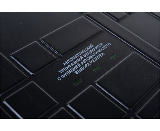 Автоматический трехфазный блокиратор с функцией АВР Uniel UBR-55BA-3G36/SLS 8814 – изображение 3