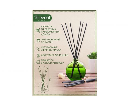 Декоративный ароматизатор Breesal Arome Sticks Антистресс ARST/003 – изображение 5
