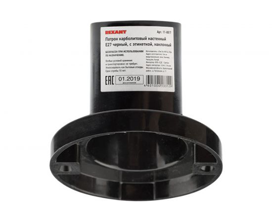 Карболитовый настенный патрон REXANT Е27 черный наклонный 11-8817 – изображение 6