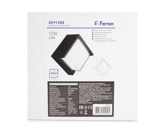 Уличный светодиодный светильник FERON 12W, 720Lm, 4000K, черный DH108 6350 – изображение 6