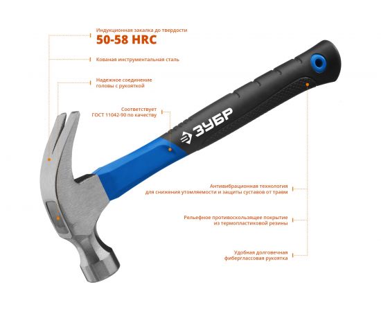 Молоток-гвоздодер Зубр 560 г Проф 20235-560 20235-560_z01 – изображение 7