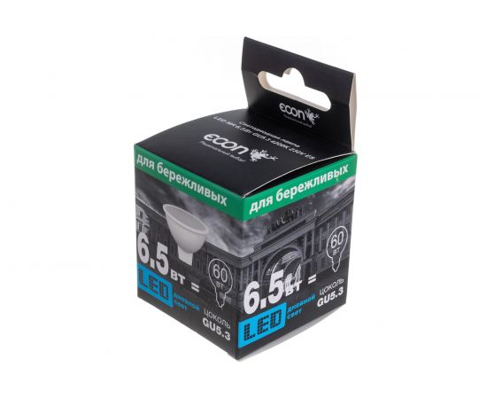 Светодиодная лампа ECON LED MR 6,5 Вт GU5.3 4200K 220V ES 74650530-220 – изображение 7