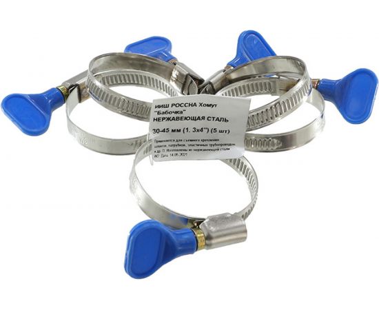 Хомут бабочка РОССНА 30х45 мм 1 3/4"" нержавеющая сталь, винт, 5 шт. Р860695 DIY 