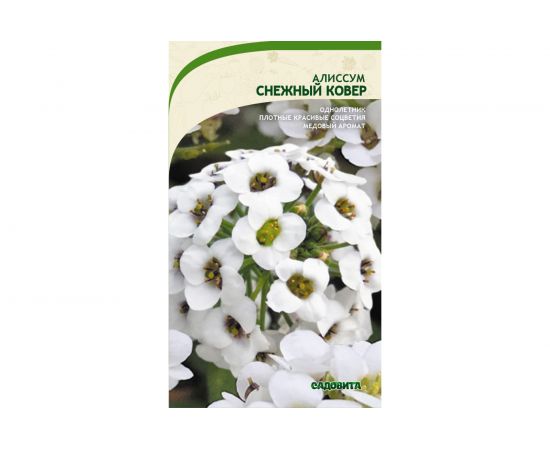 Семена САДОВИТА Алиссум Снежный ковер 0.3 г 00160701 
