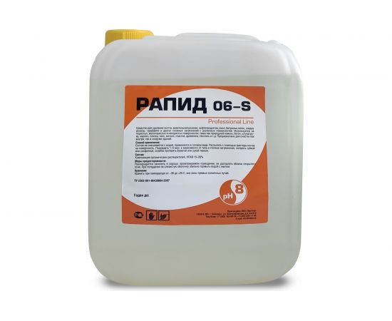 Средство для удаления скотча, жевательной резинки, нефтепродуктов Рапид 5 л 4607002304585 