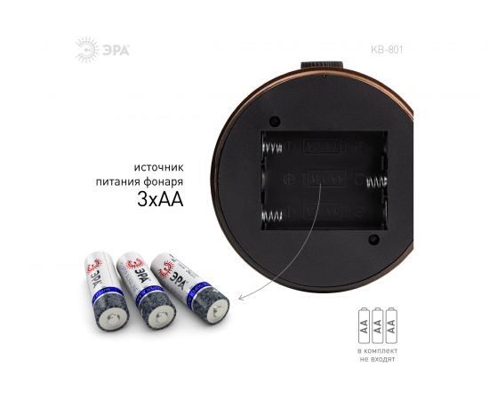 Светодиодный кемпинговый фонарь ЭРА KB-801 Факел на батарейках 2 режима холодный+пламя Б0054042 – изображение 11