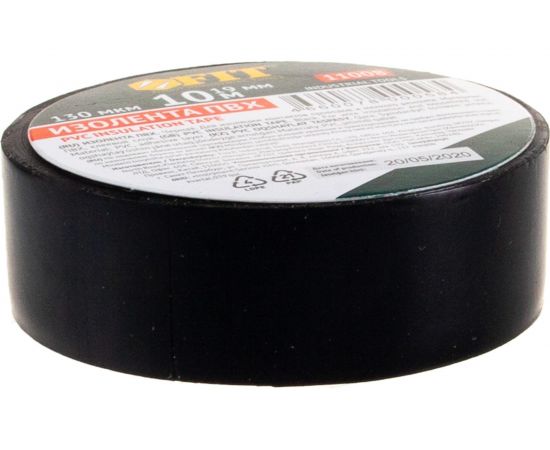 Изолента PVC FIT IT 19 ммх0,13 ммх10 м, черная 11008 – изображение 2