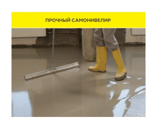 Суперфинишный наливной пол Vetonit 4100 20 кг 1014478 – изображение 2