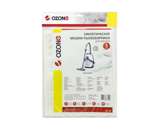 Мешки-пылесборники синтетические для пылесосов PHILIPS (3 шт.) OZONE SE-19 – изображение 2