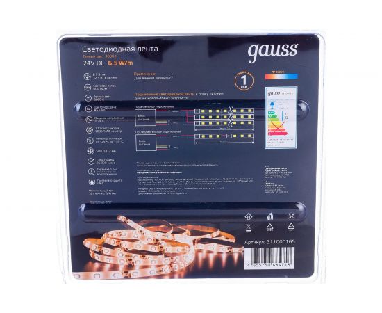 Лента Gauss LED 2835/120-SMD 6.5W 24V DC теплый белый IP65 311000165 – изображение 2