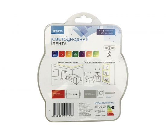 Светодиодная лента в блистере APEYRON 12В, 4.8Вт/м, smd 3528 33BL – изображение 2