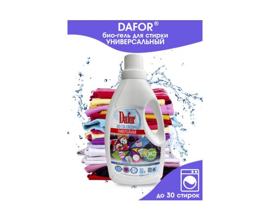 Универсальный био-гель для стирки Дафор 950 мл 4607002305230 – изображение 3