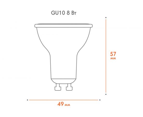 Лампа WOLTA LX PAR16 GU10 8W 3000K 30YPAR16-230-8GU10 – изображение 4