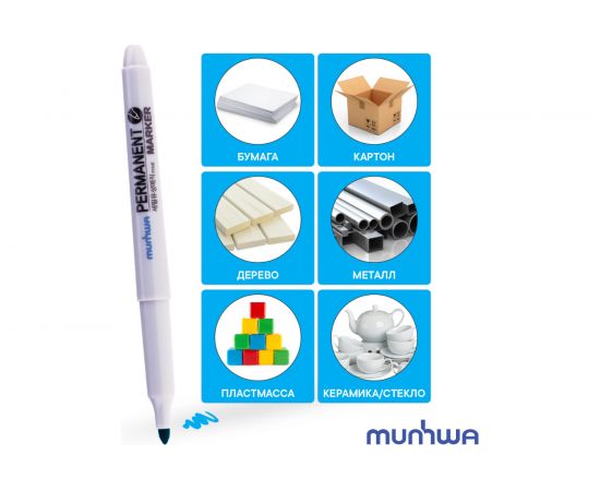 Перманентный маркер Munhwa FPM-12 голубой, пулевидный, 1,5мм – изображение 4