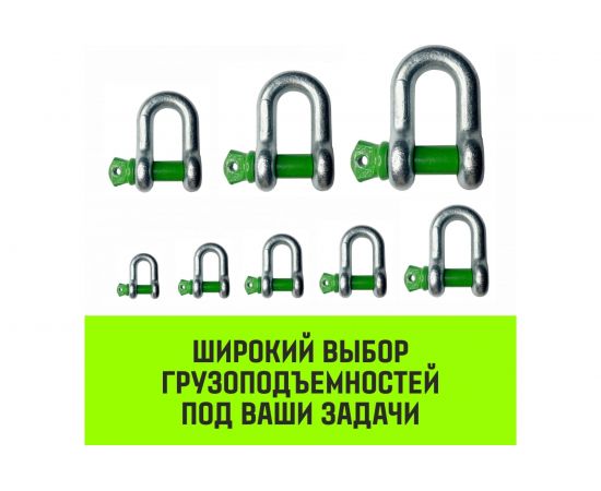 Прямая скоба с резьбой HITCH G210, 2.0 т SZ072046 – изображение 4